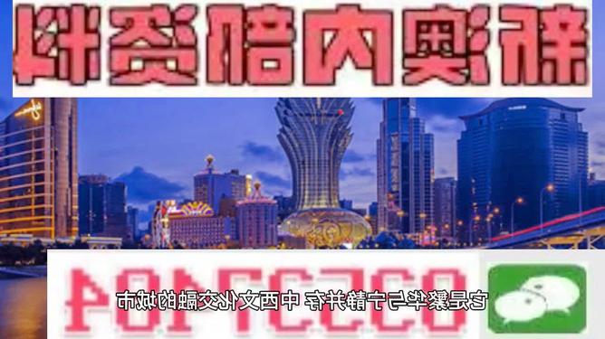 澳门资料大全，探索与发现之旅（2025版）免费全览，澳门资料大全，探索与发现之旅（免费全览版 2025）